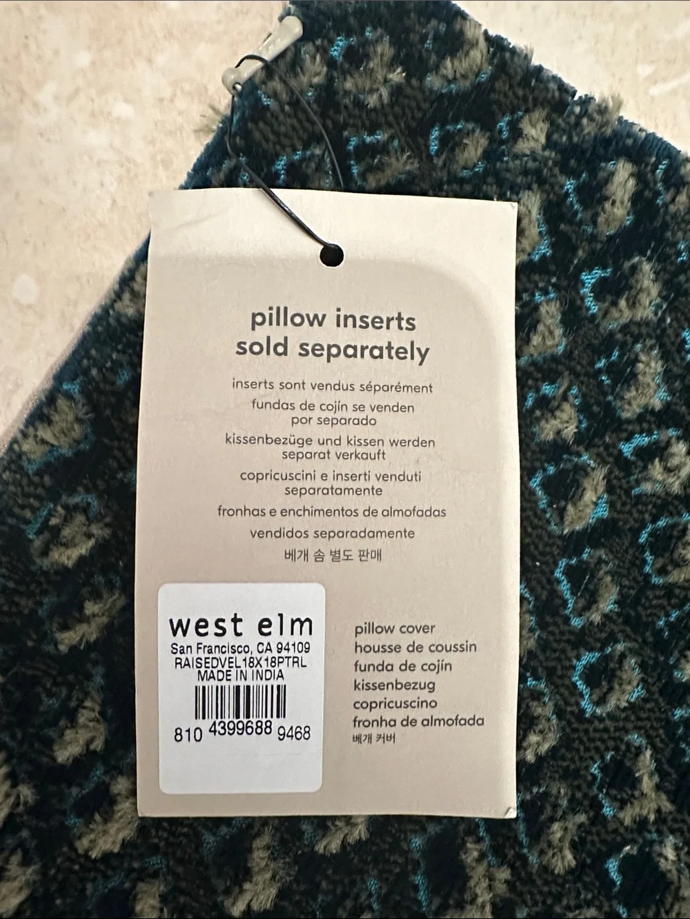 West elm Blue Patterned Decorative Throw Pillow Cover - Home Accents